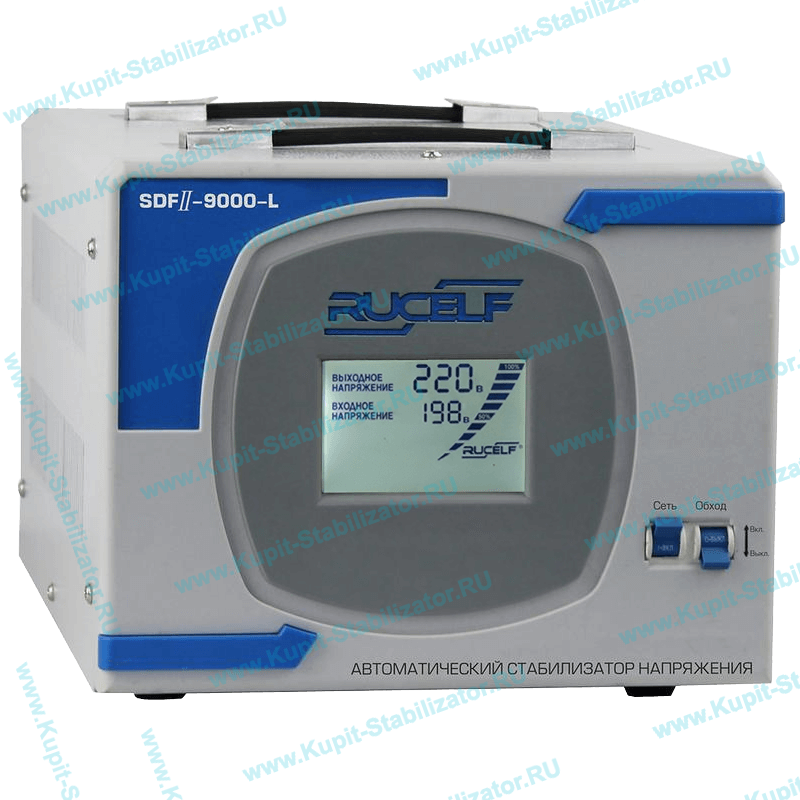 Купить в Миассе: Стабилизатор напряжения Rucelf SDF II-9000-L цена