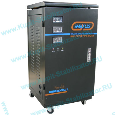Купить в Миассе: Стабилизатор напряжения Энергия СНВТ-20000/1 Hybrid цена