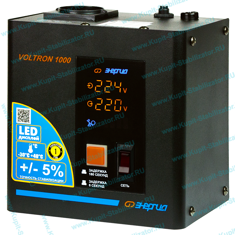 Купить в Миассе: Стабилизатор напряжения Энергия Voltron 1000(HP) цена